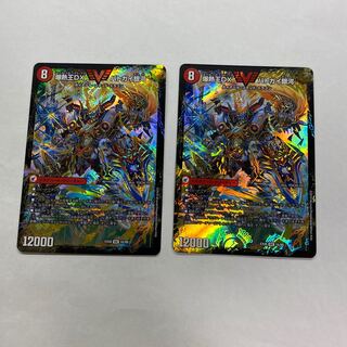 爆銀王剣 バトガイ刃斗｜爆熱王DX バトガイ銀河　2枚