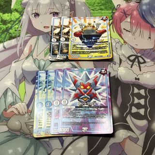 バツトラの父2枚おまけ付き