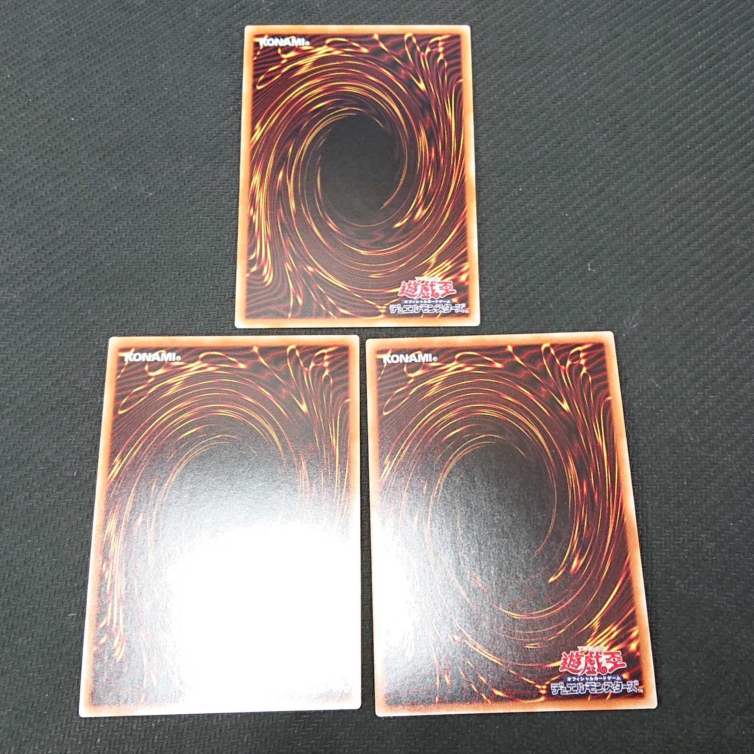 宵星の機神ディンギルス DANE ウルトラレア 3枚セット 【00153-37】