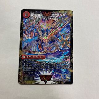 無敵王剣 ギガハート｜最強熱血 オウギンガ