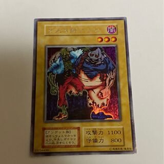 たけ様専用　2人3脚ゾンビ