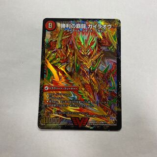 覇闘将龍剣 ガイオウバーン｜勝利の覇闘 ガイラオウ