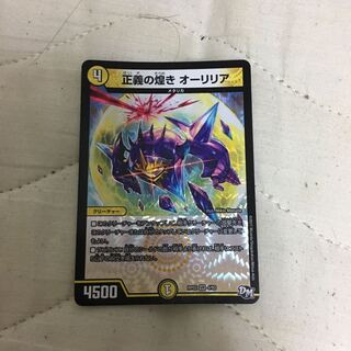 正義の煌き オーリリア VR