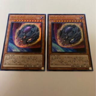 原始生命態ニビル UR