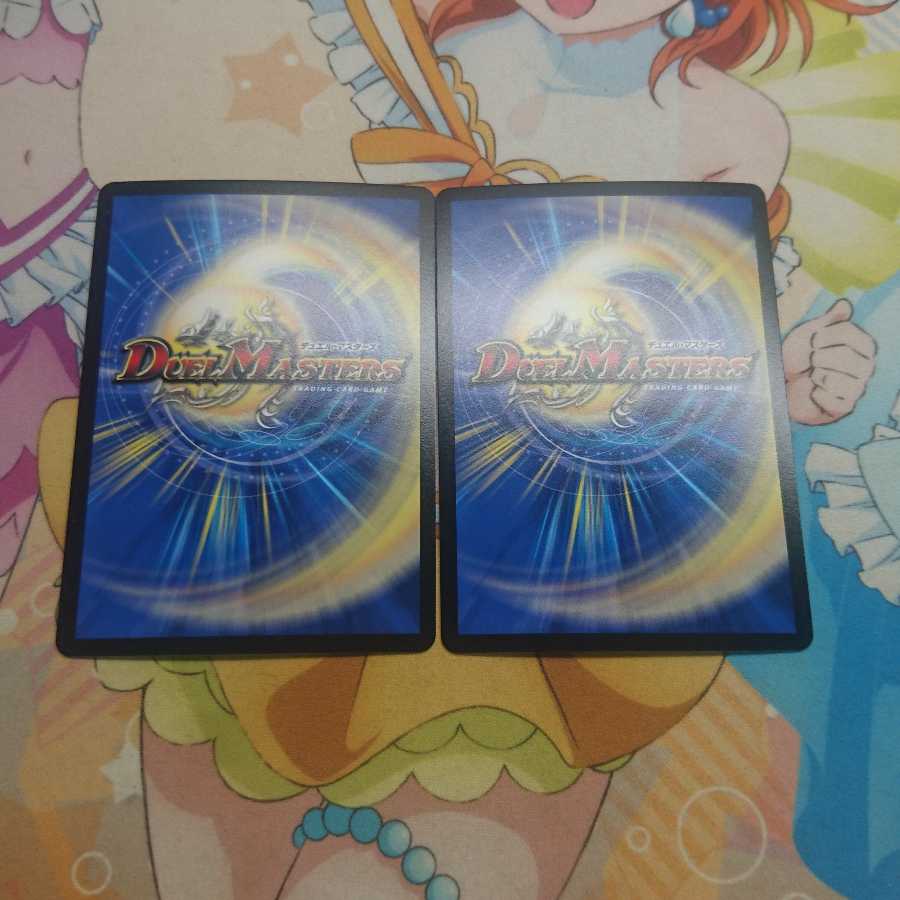 覇王る侵略 ドレッドゾーン