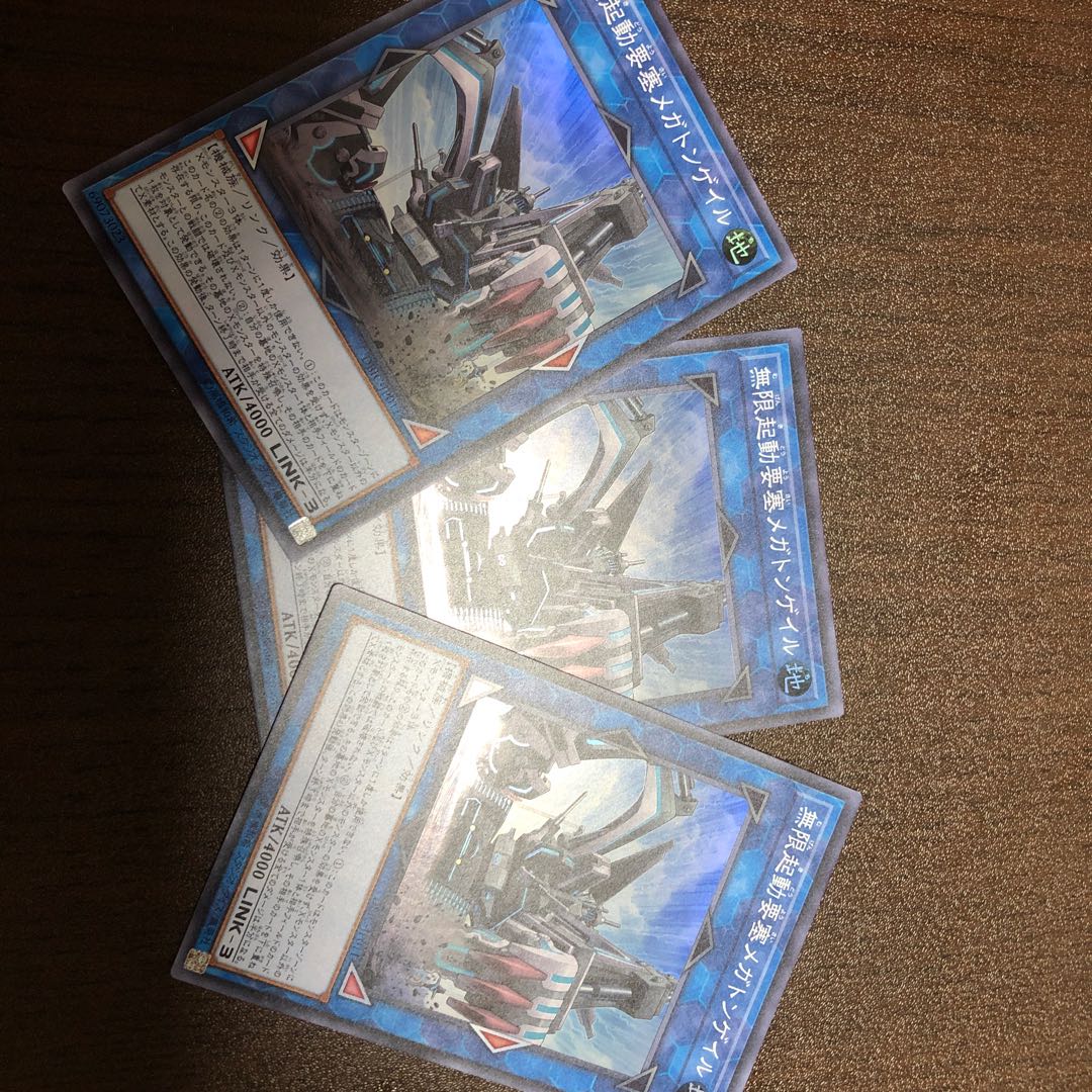 無限起動要塞メガトンゲイル SR