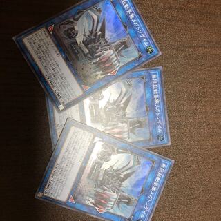 無限起動要塞メガトンゲイル SR