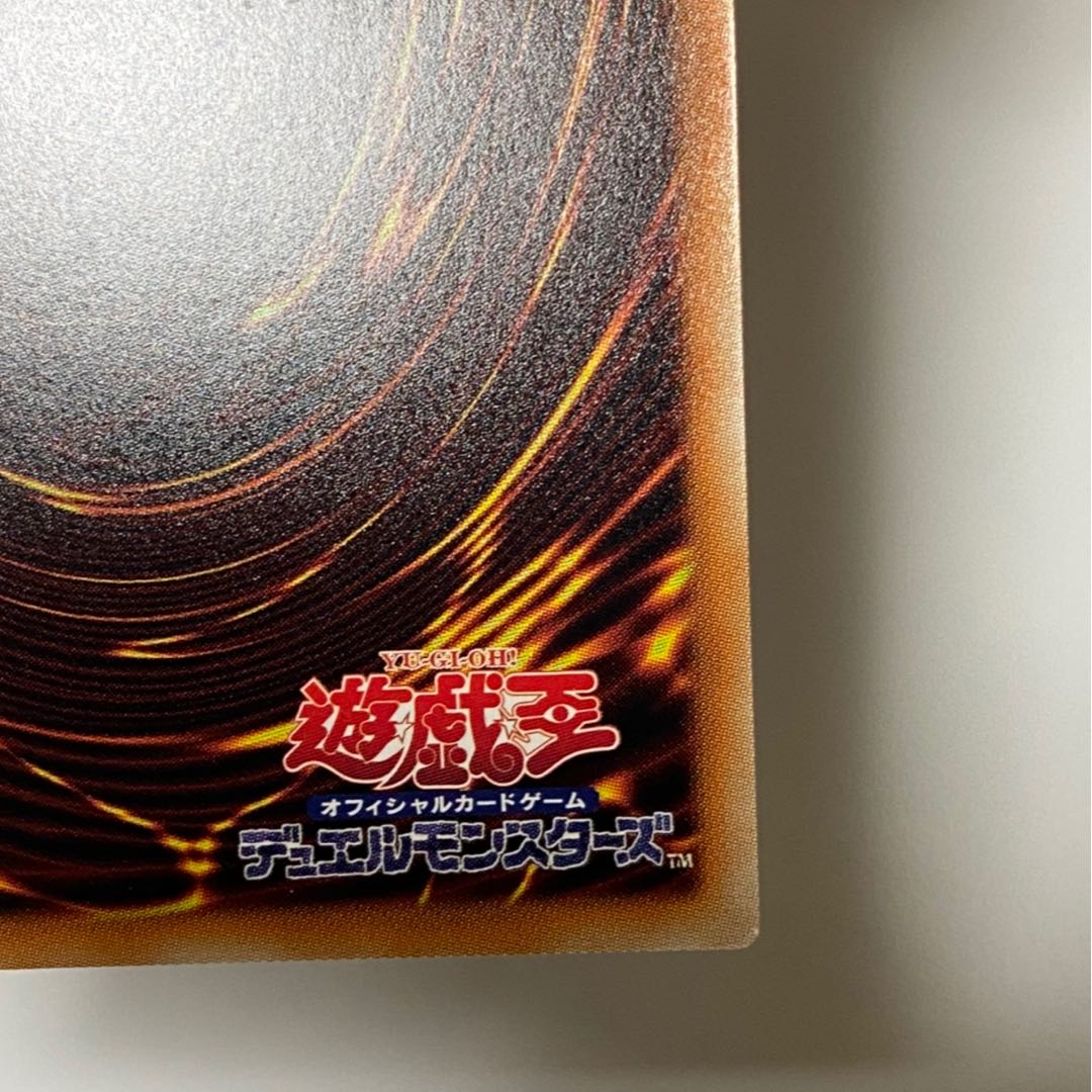 ダーク・オカルティズム SR