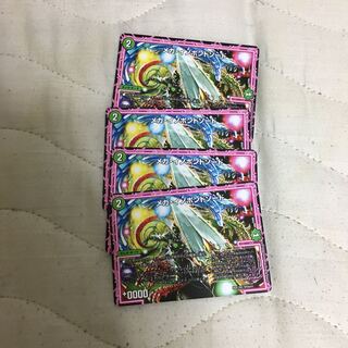 メガ・イノポンドソード4枚