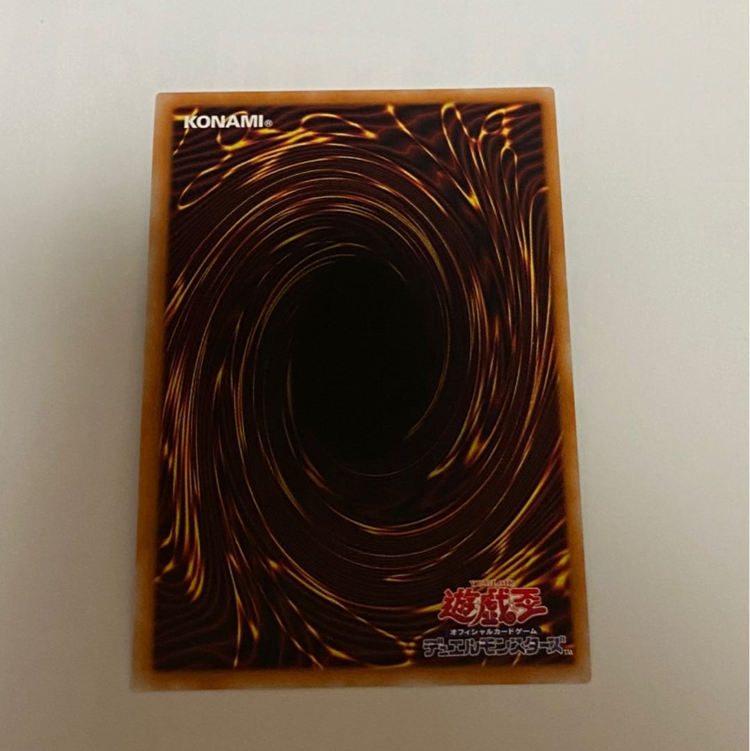 ライトドラゴン@イグニスター 20thSE