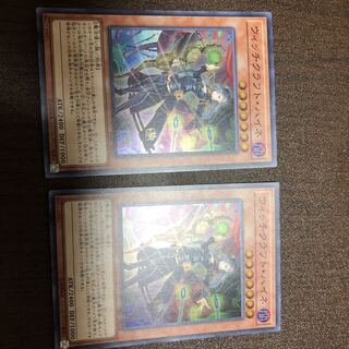 Witchcrafter Haine SR