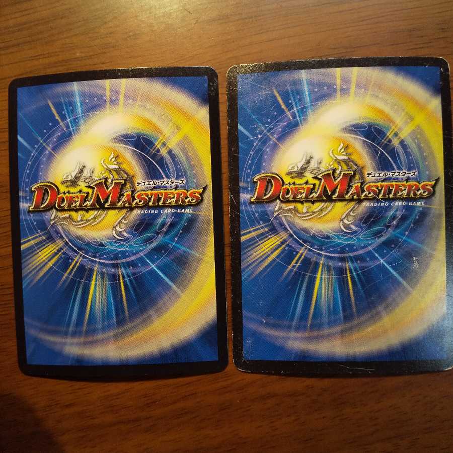 奇天烈 シャッフ 2枚