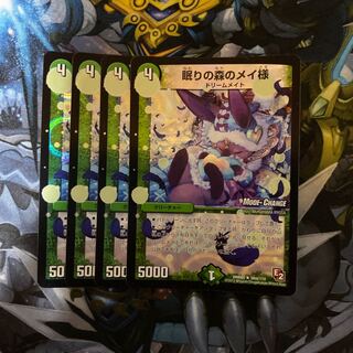 眠りの森のメイ様