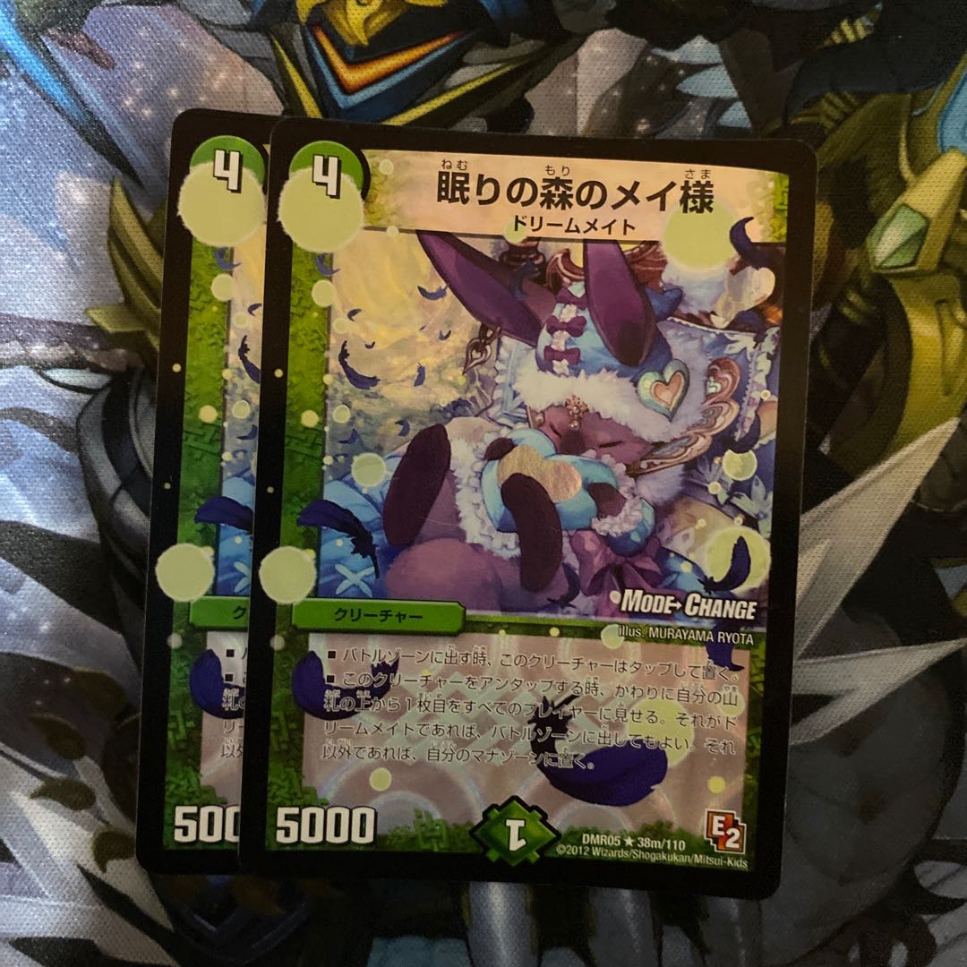 眠りの森のメイ様