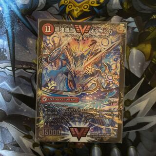 無敵王剣 ギガハート｜最強熱血 オウギンガ