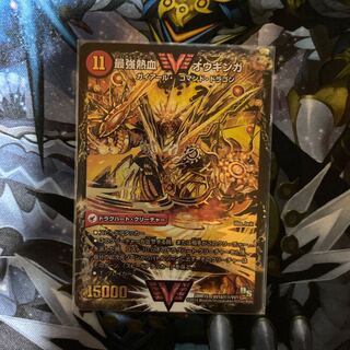 無敵王剣 ギガハート｜最強熱血 オウギンガ