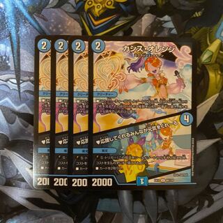 カシス・オレンジ｜応援してくれるみんなが元気をくれーる