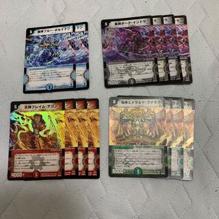 五体神 五元神 1枚