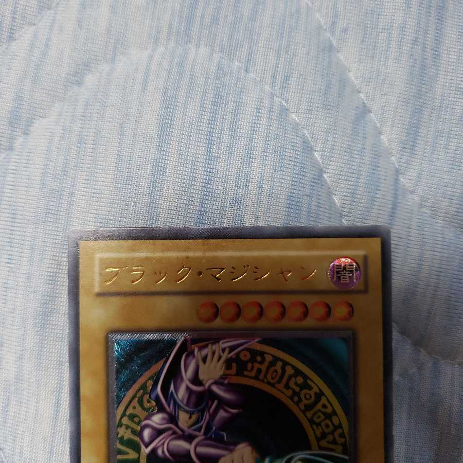 ブラック・マジシャン レリーフ ①