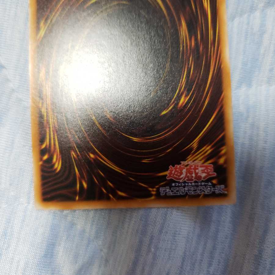 ブラック・マジシャン レリーフ ①