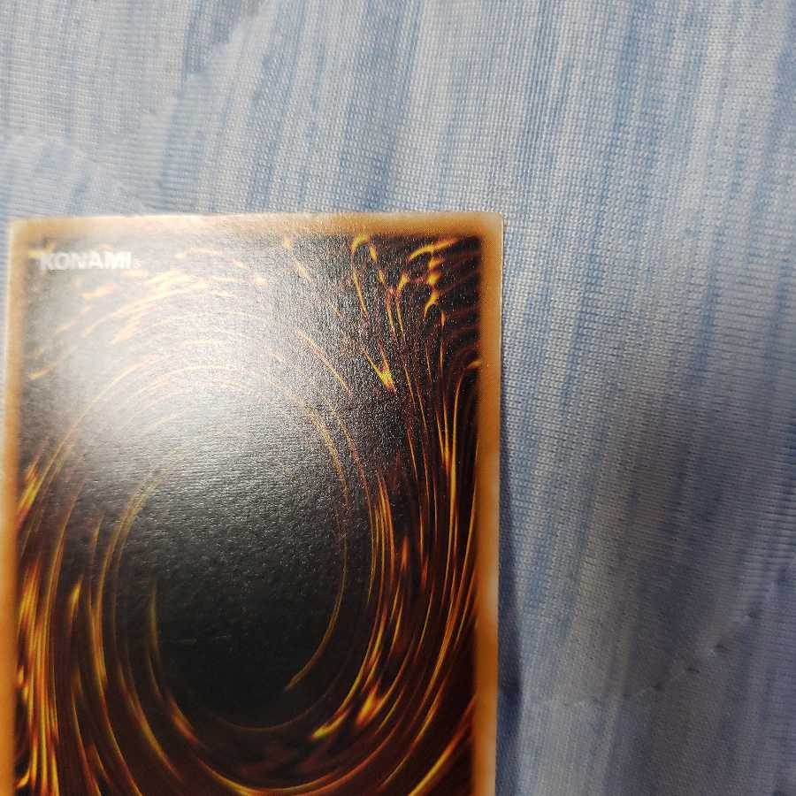 ブラック・マジシャン レリーフ ①