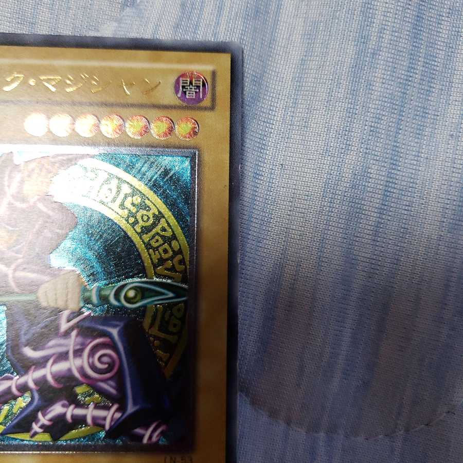 ブラック・マジシャン レリーフ ①