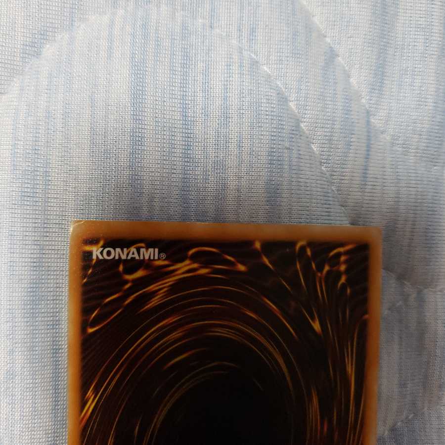 Dark Magician Relief ②.