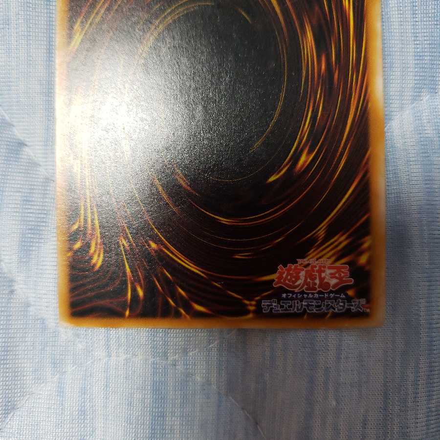 Dark Magician Relief ②.