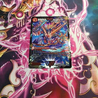 無敵王剣 ギガハート｜最強熱血 オウギンガ