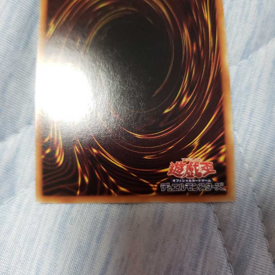 強欲で金満な壺 20thSE