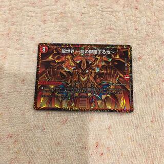 龍世界 -龍の降臨する地- VR