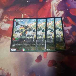 爆裂遺跡シシオー・カイザー