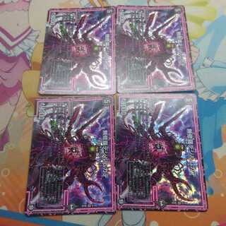 無修羅デジルムカデ