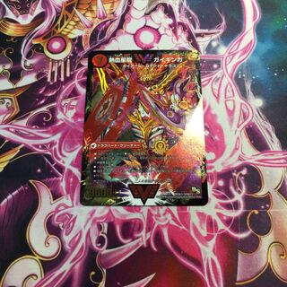 銀河大剣 ガイハート｜熱血星龍 ガイギンガ