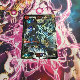 銀河大剣 ガイハート｜熱血星龍 ガイギンガ