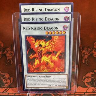 【ケースに入れ発送！】遊戯王 英語版 レッド・ライジング・ドラゴン 3枚セット