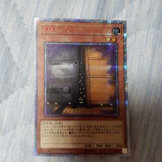 増殖するG 20thSE ①