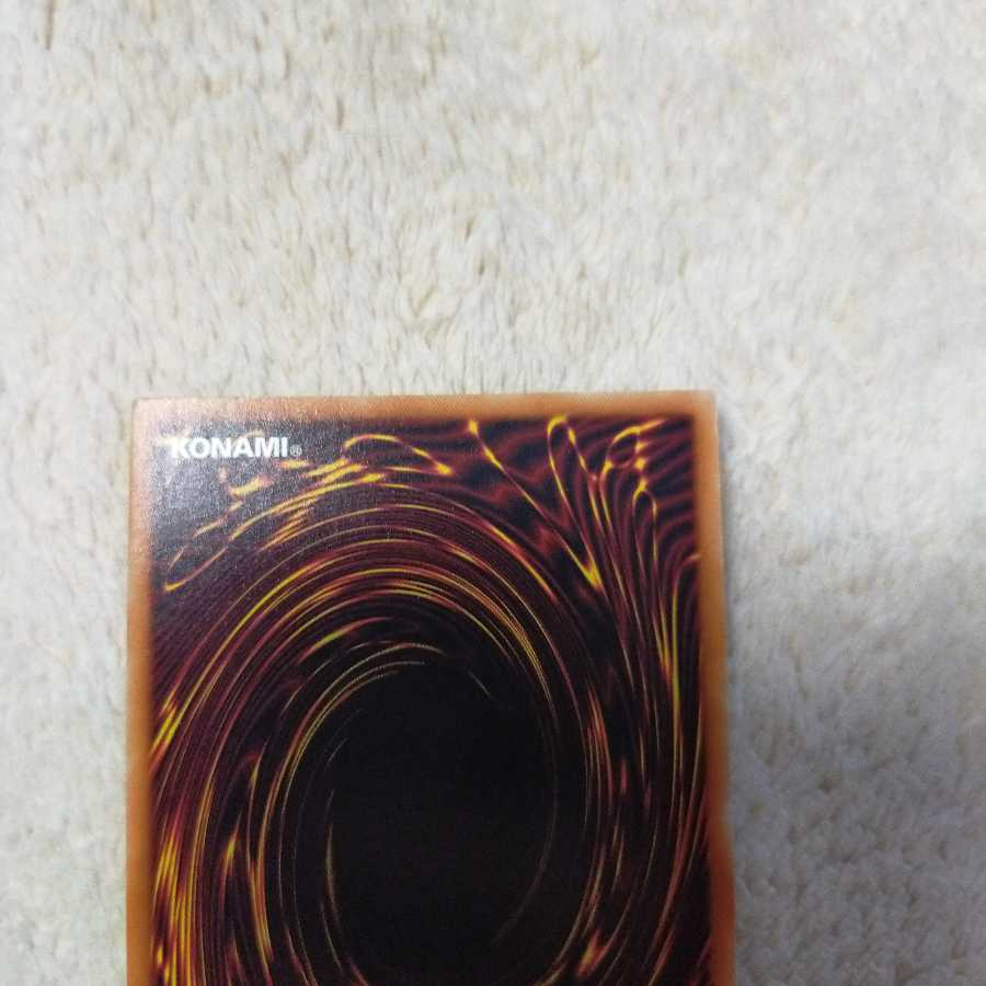 増殖するG 20thSE ①