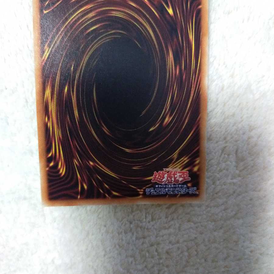 増殖するG 20thSE ①