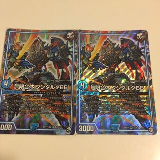 ジュゴン様専用