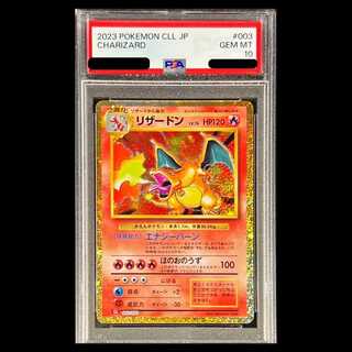 【PSA10】ポケモンカードゲーム Classic リザードン (CLL) PROMO CLL003/032 1枚
