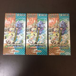 3箱 チーム切札&チームウェイブ Wチームドッキングパック