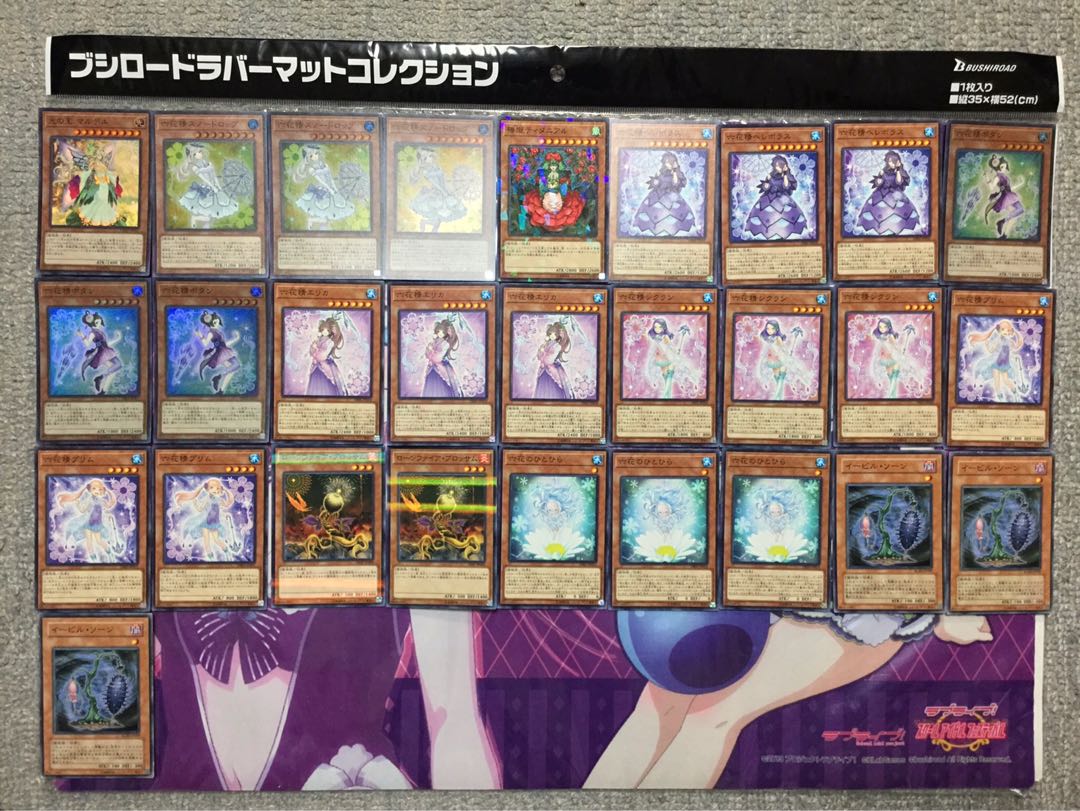 遊戯王　六花　デッキ 1枚