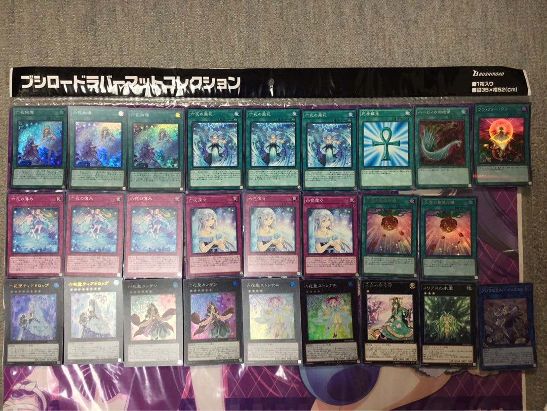 遊戯王　六花　デッキ 1枚