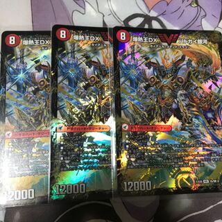 爆銀王剣 バトガイ刃斗｜爆熱王DX バトガイ銀河 VIC 3枚