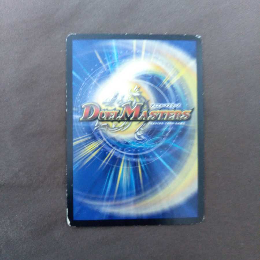 S級宇宙 アダムスキー