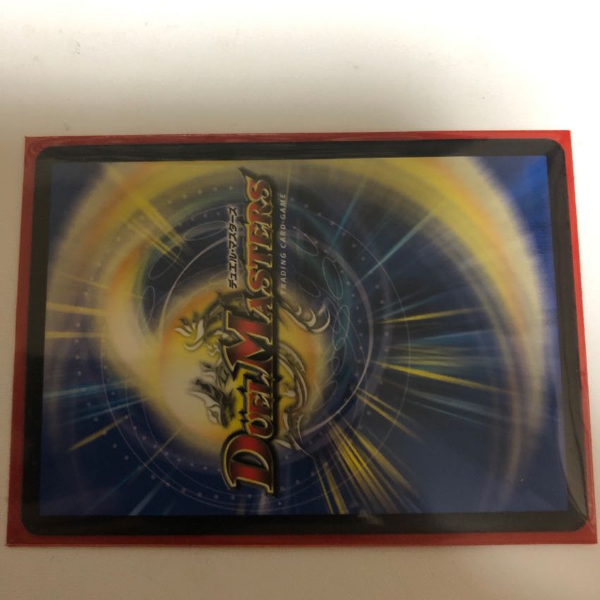 ジョ喰ンマ 1枚