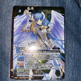 水の熾天使ミレディエル＋オマケ 1枚