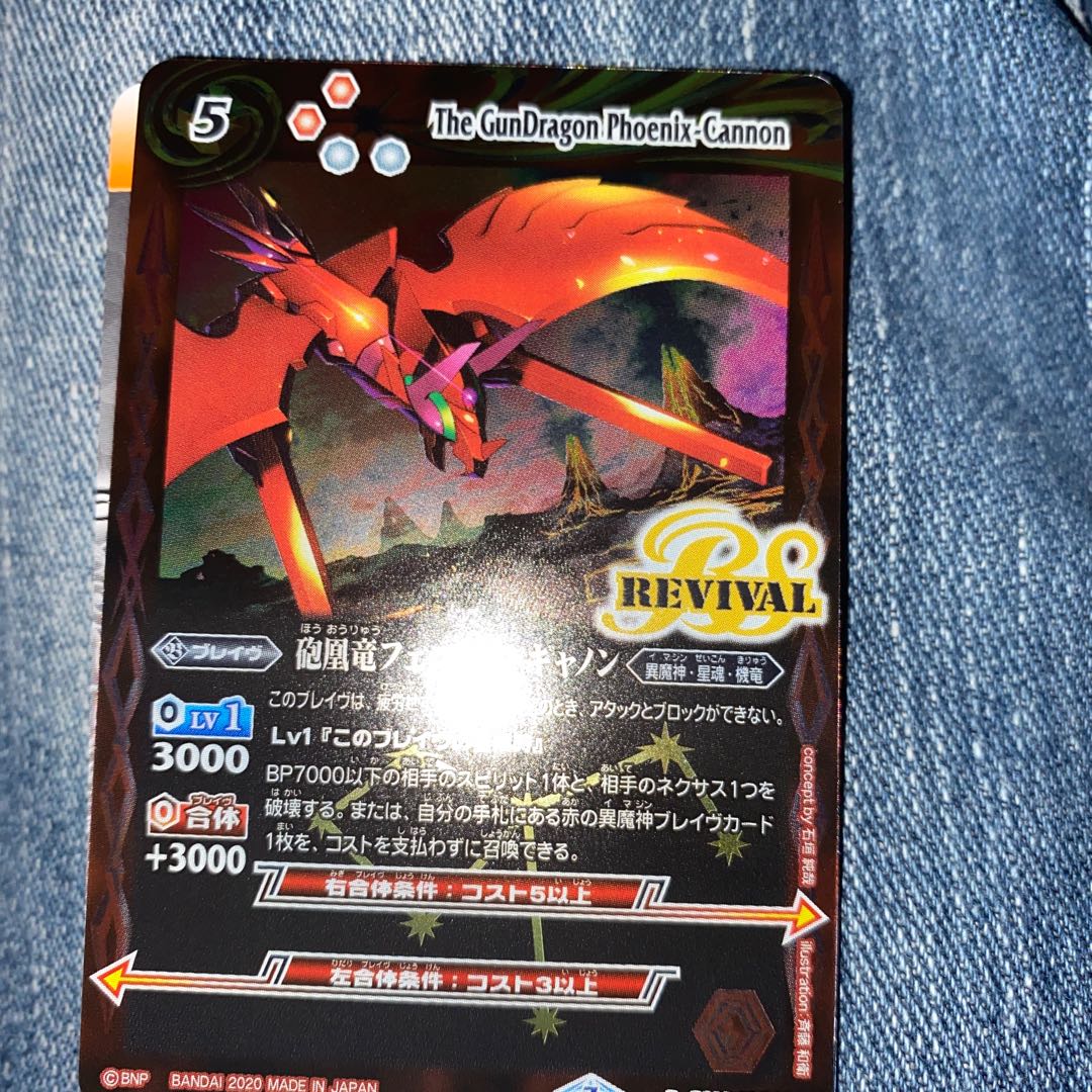 水の熾天使ミレディエル＋オマケ 1枚