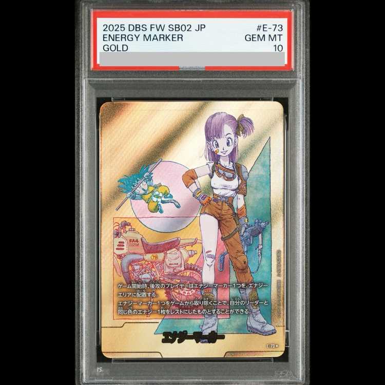 【PSA10】エナジーマーカー(10巻金) [E-73☆] 1枚
